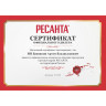 Тепловая электрическая пушка РЕСАНТА ТЭПК-3K 67/1/41